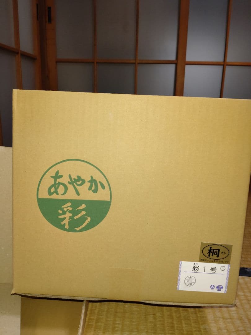 【箱付・美品】木製灯ろう　彩(あやか)１号　一対(２基)　桐素材