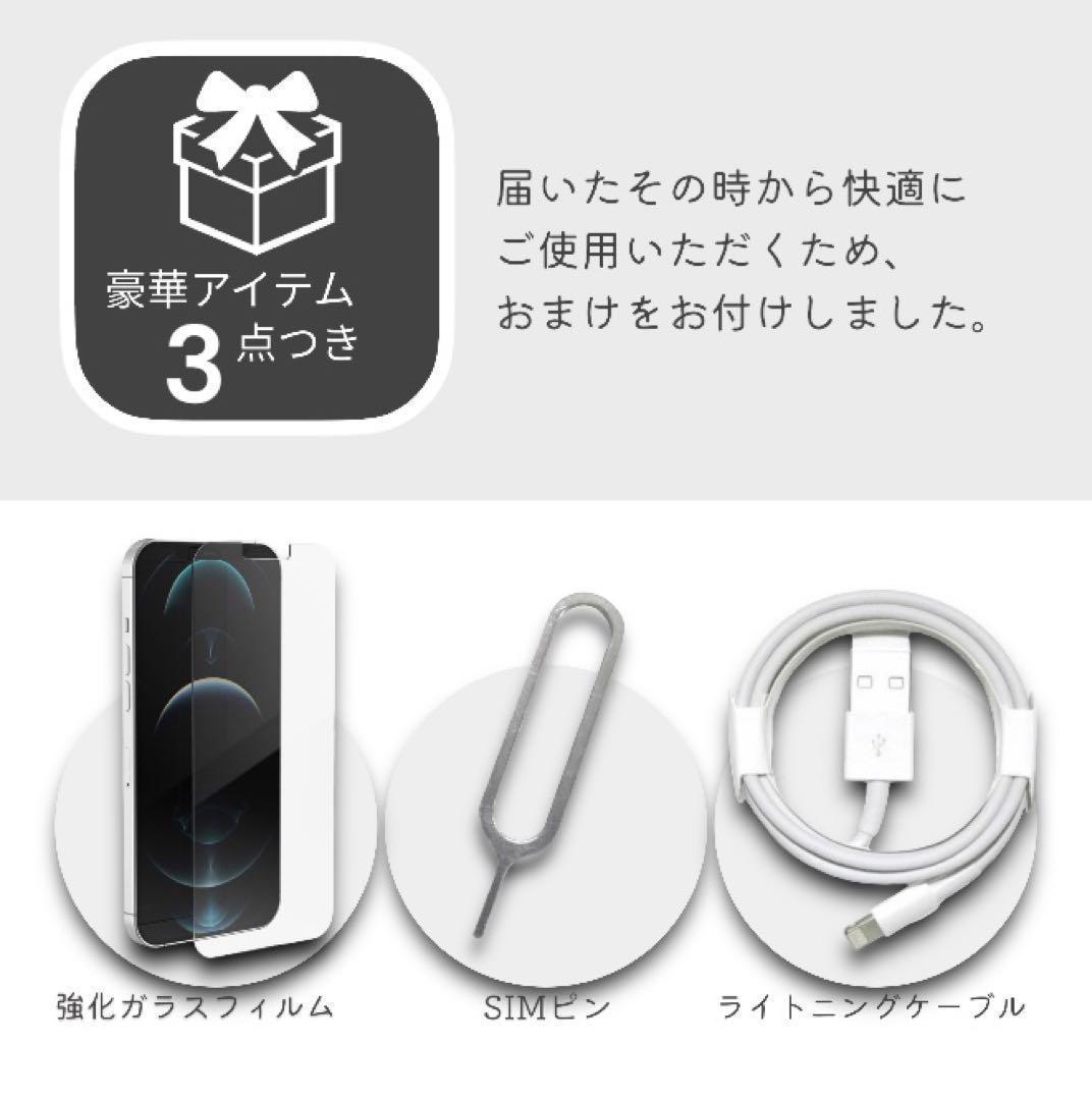 iPhoneSE 第二世代 SE2 本体 128GB SIMフリー ブラック
