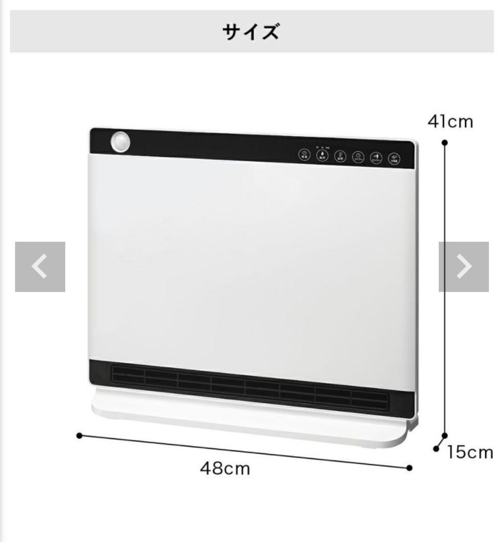 Three-up CH-MT2436WH セラミックファンヒーター
