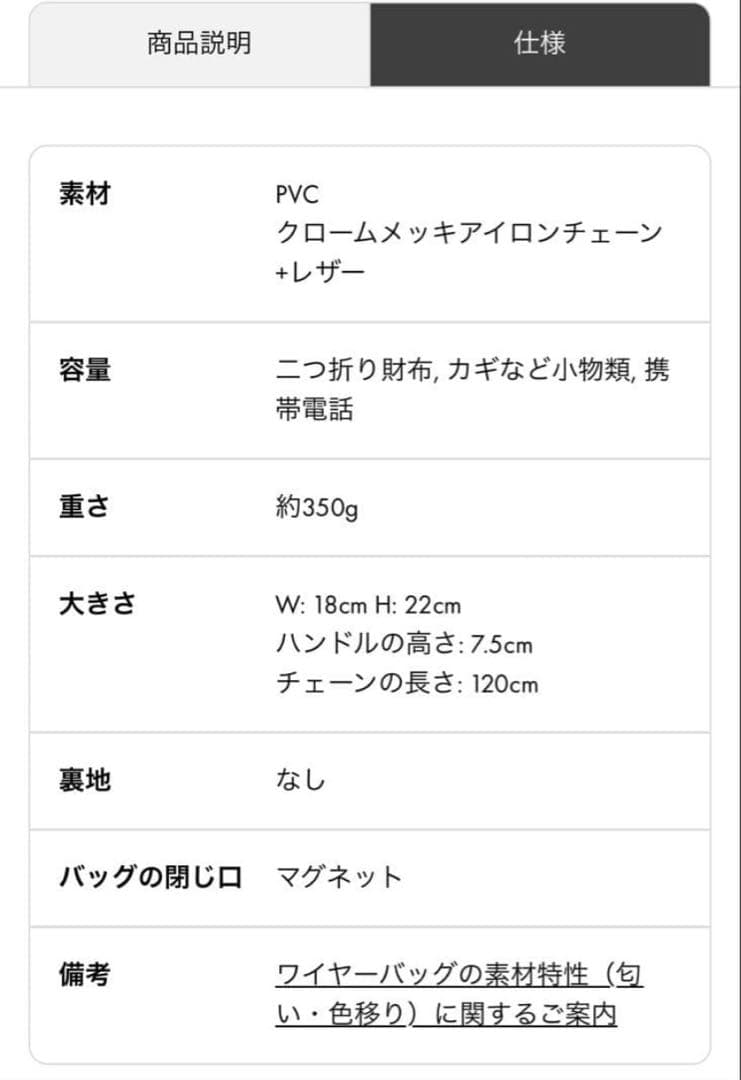 アンテプリマ　スタンダードスクエア 縦長 シルバー