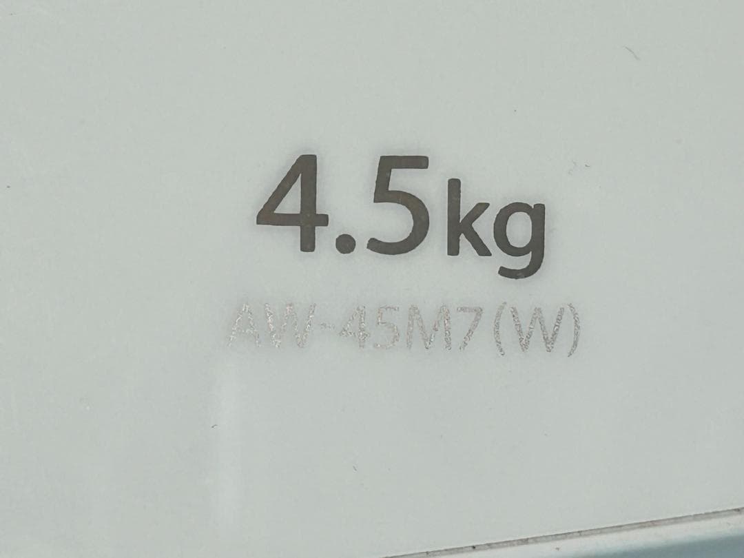 【moku】配送無料 国内メーカー家電3点セット 冷蔵庫 洗濯機 レンジ