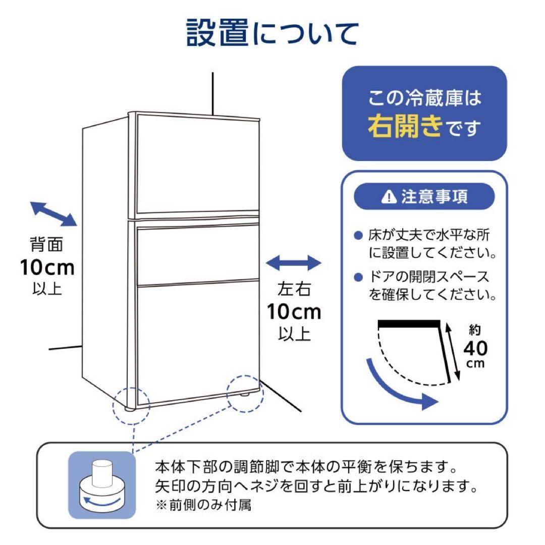 家庭用 冷凍庫 スリム 業務用 75L 冷蔵室 42L 冷凍室 32L 霜取り