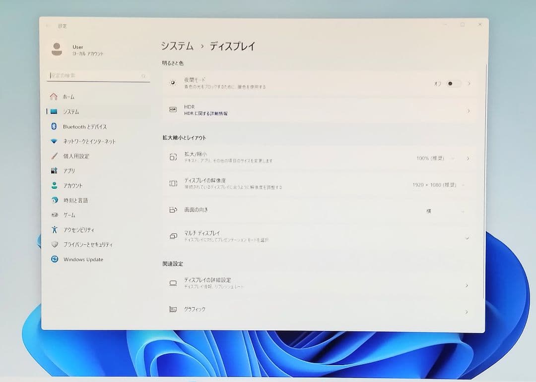 DELL Vostro Corei5 メモリ16GB SSD512GB DVD