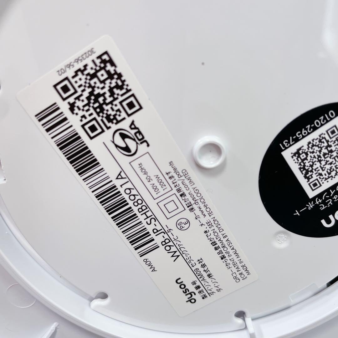 Dyson AM09 セラミックファンヒーター Hot + cool 動作確認済