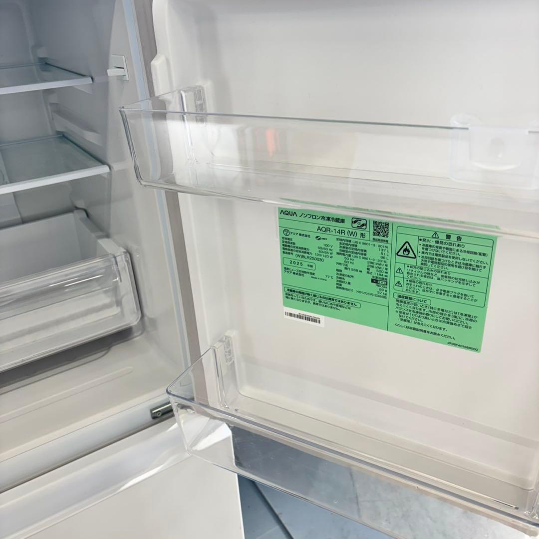 559 大人気モデル　冷蔵庫　小型　一人暮らし　半年保証　洗濯機も有　2025年