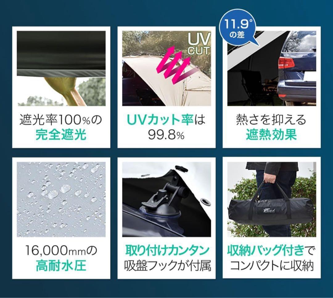 FIELDOORのカーサイドタープとポールのセット！