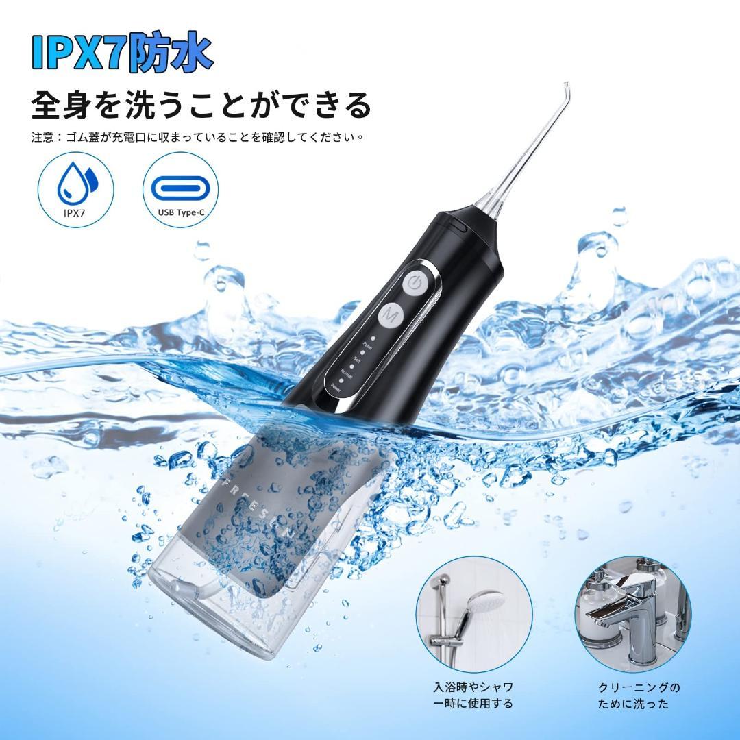 口腔洗浄器 ジェットウォッシャー ウォーターフロス