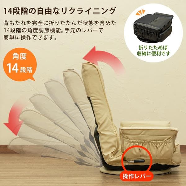 【新品・送料無料】【完成品】レバー式14段回転座椅子　BK/BR/IV