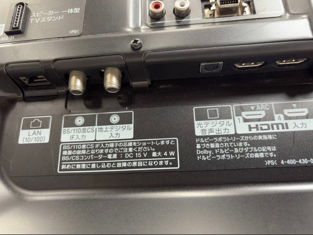 SONY BRAVIA 55インチ 液晶テレビ KDL-55HX850