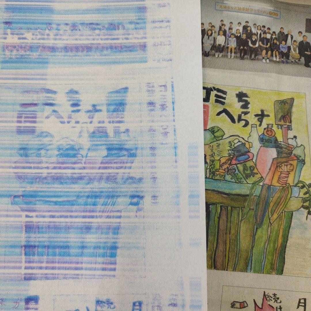 EPSON EP-705A プリンター・複合機