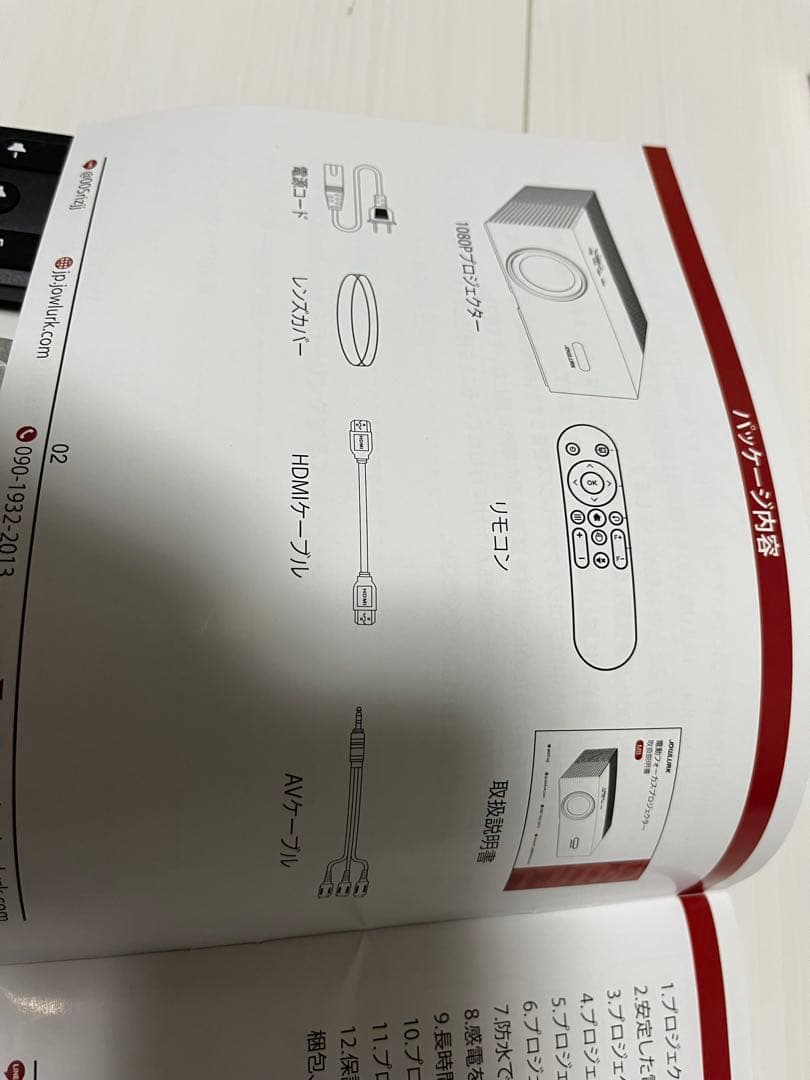 JDLURK M8 プロジェクター 本体　一回のみ使用