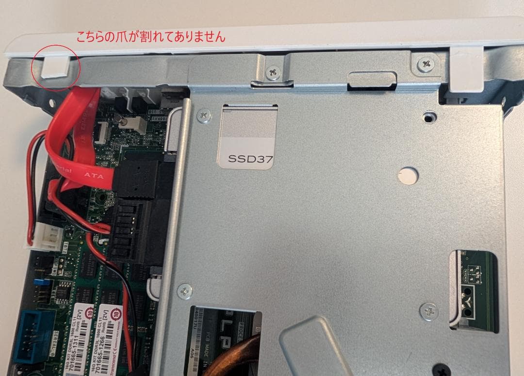 訳あり　EPSON Endeavor ST170E Core i7