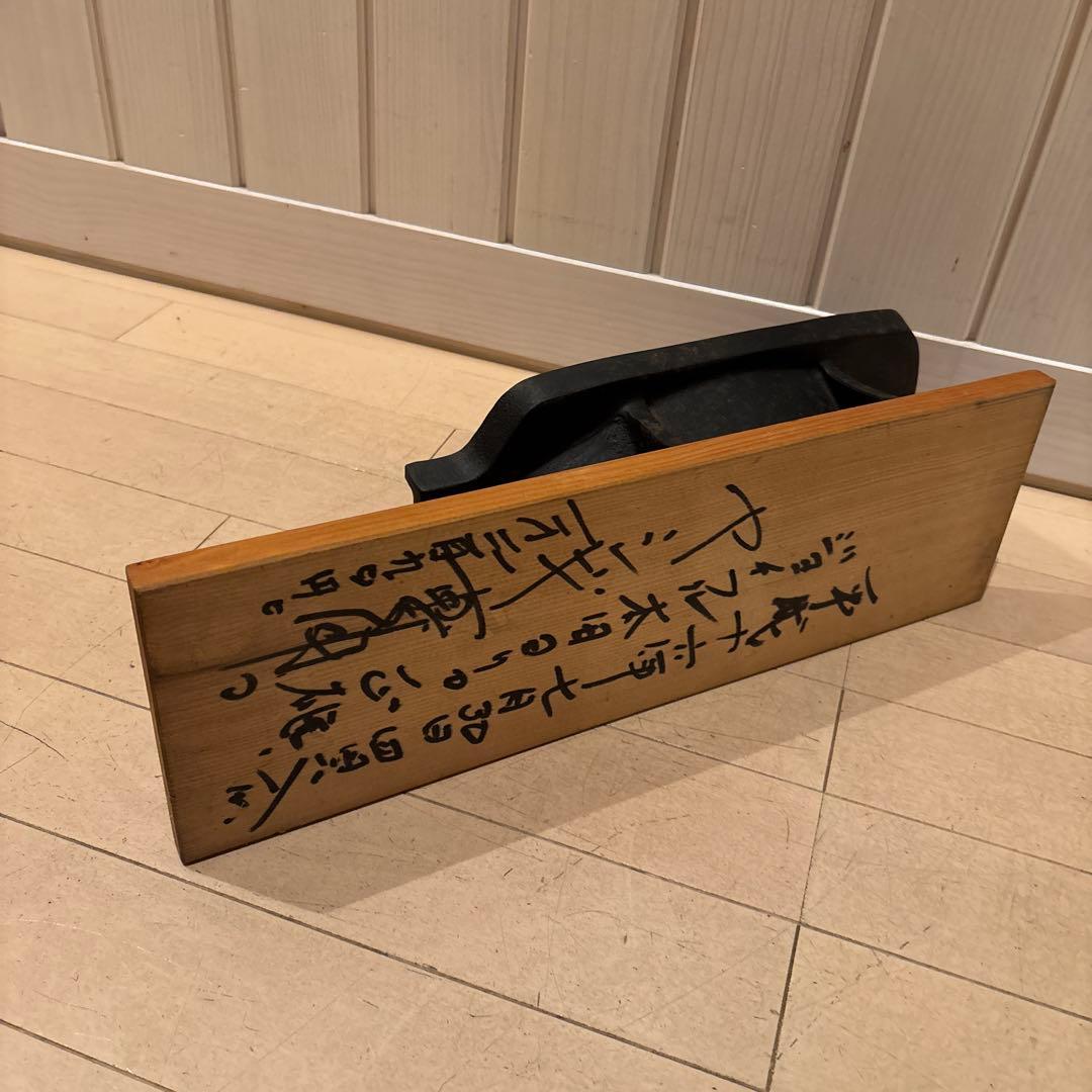 薬研