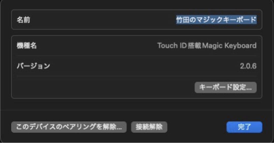 Apple  Magic Keyboard with Touch ID