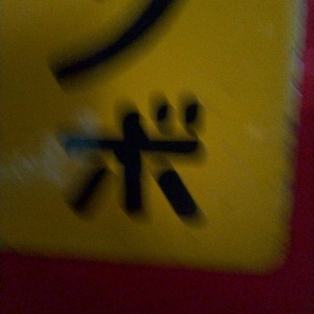 5*X様 銀トンボ ぬい糸 琺瑯看板 ホーロー看板 コレクター 必見 昭和レトロ