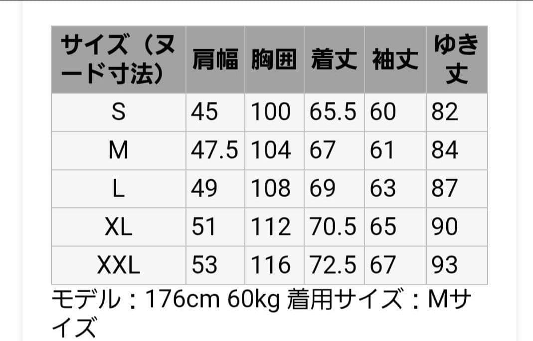 THE NORTH FACE アコンカグア ダウンジャケット　M