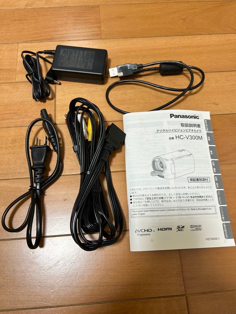 Panasonic デジタルハイビジョンビデオカメラ HC-V300M