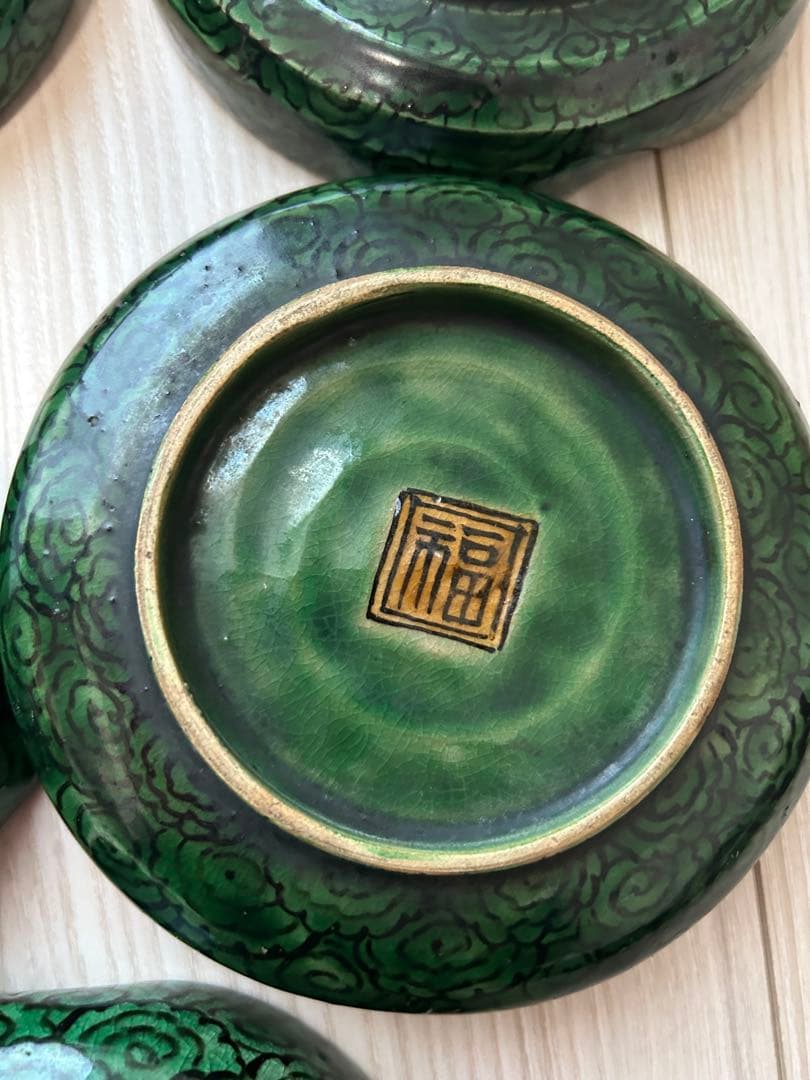 【内容必読】九谷焼　青手九谷　吉田屋　五枚