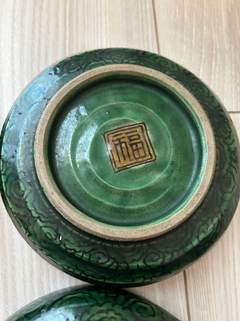 【内容必読】九谷焼　青手九谷　吉田屋　五枚