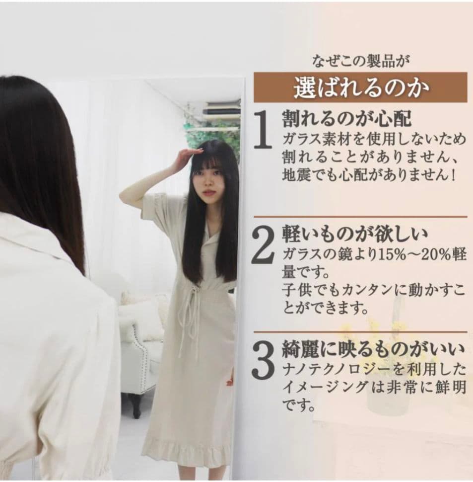 割れない全身ミラー 60×160cm ナチュラルウッド 壁掛け＆立て掛け対応