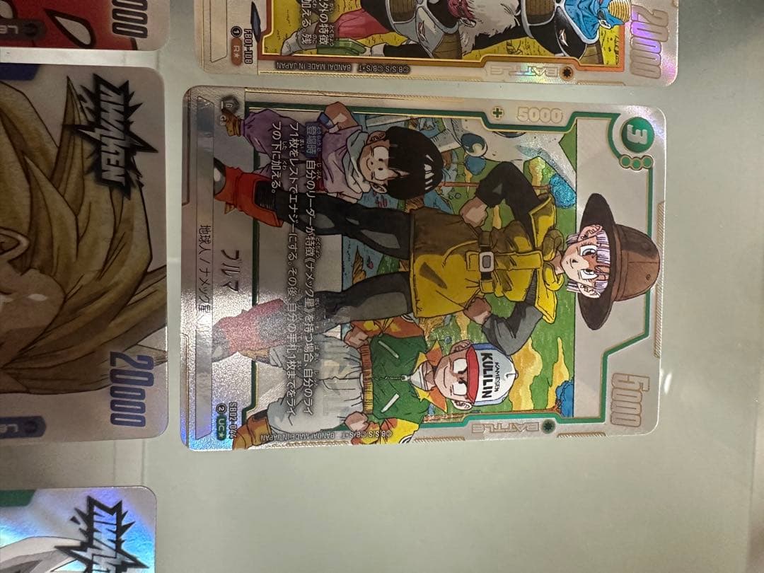 ドラゴンボールマンガブースター2