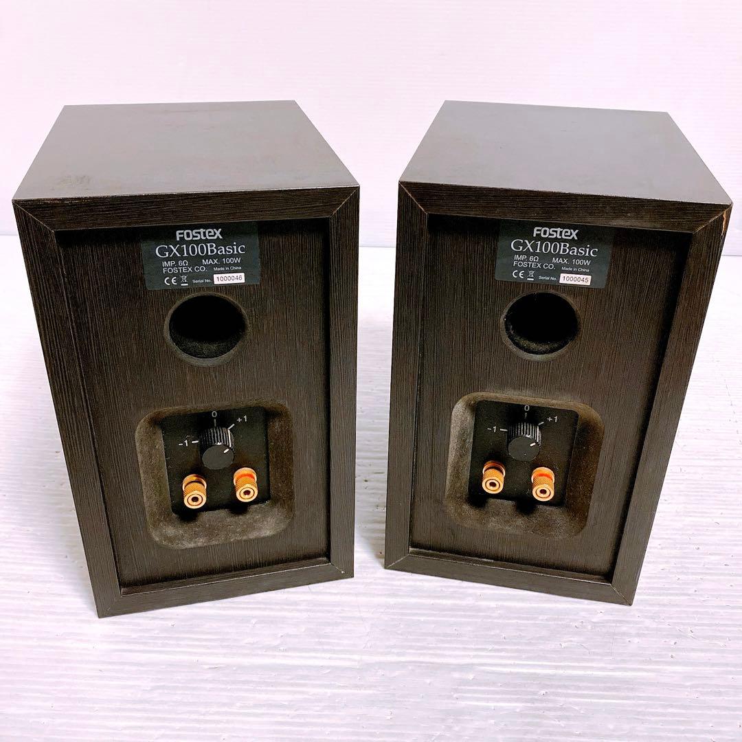 FOSTEX GX100 Basic ペアスピーカー