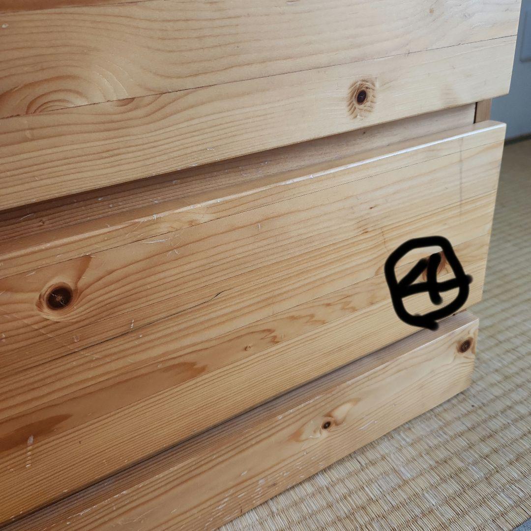 無印良品　パイン材　4段チェスト