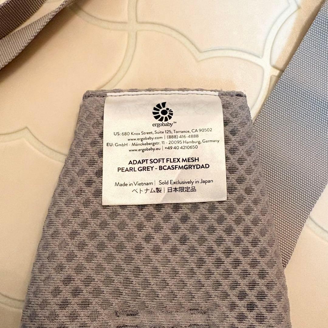 【極美品】エルゴベビーアダプトソフトフレックスメッシュErgobaby 抱っこ紐