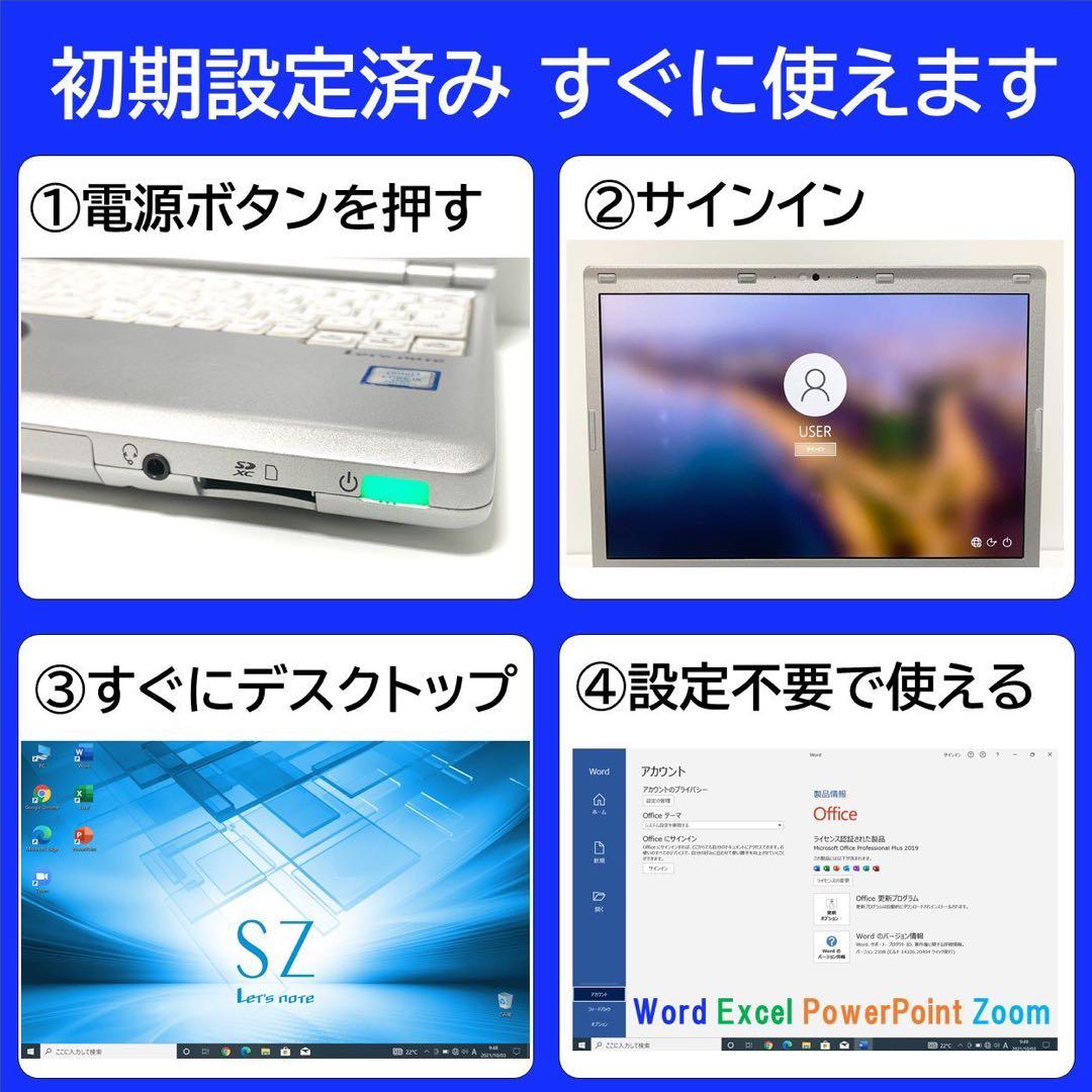 Windowsノート本体 EliteBook 830G8 Core i5 16GB 256GB Win11