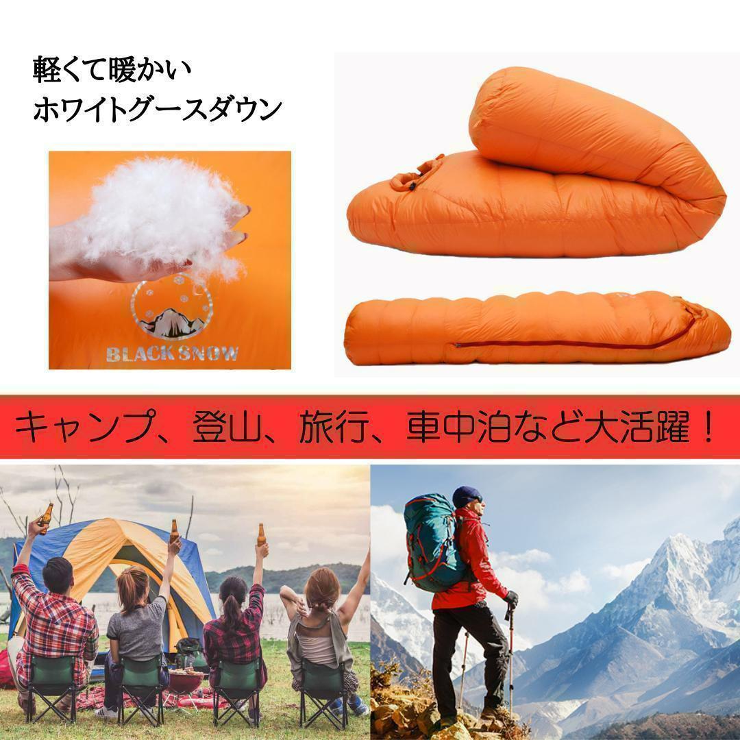 ✨後悔しない寝袋選び✨アウトドア　マミー型寝袋　ダウンシュラ　ブラック　400g