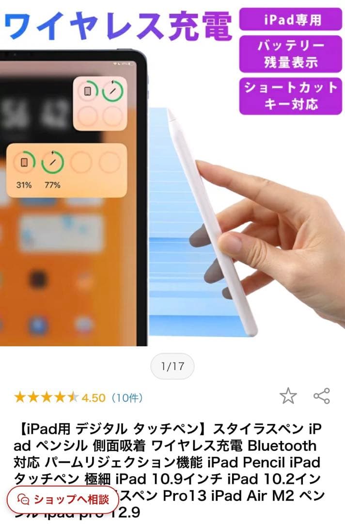 【美品】iPad Air（第5世代）256GB