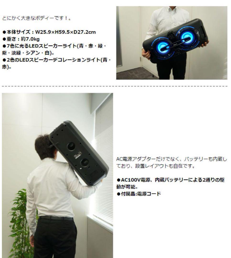 TOSHIBA Bluetoothスピーカー TY- ASC60