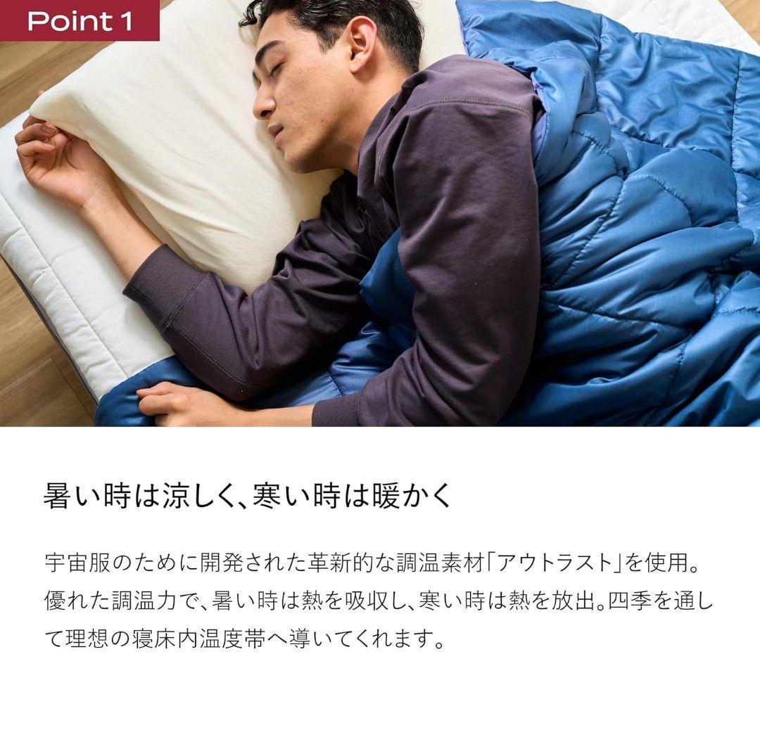 【新品未使用】コンフォーター オールシーズンズ LIGHT GRAY シングル