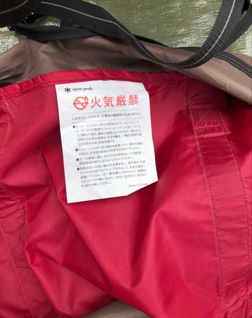 ① peak ランドロック（TP-671R）フルセット