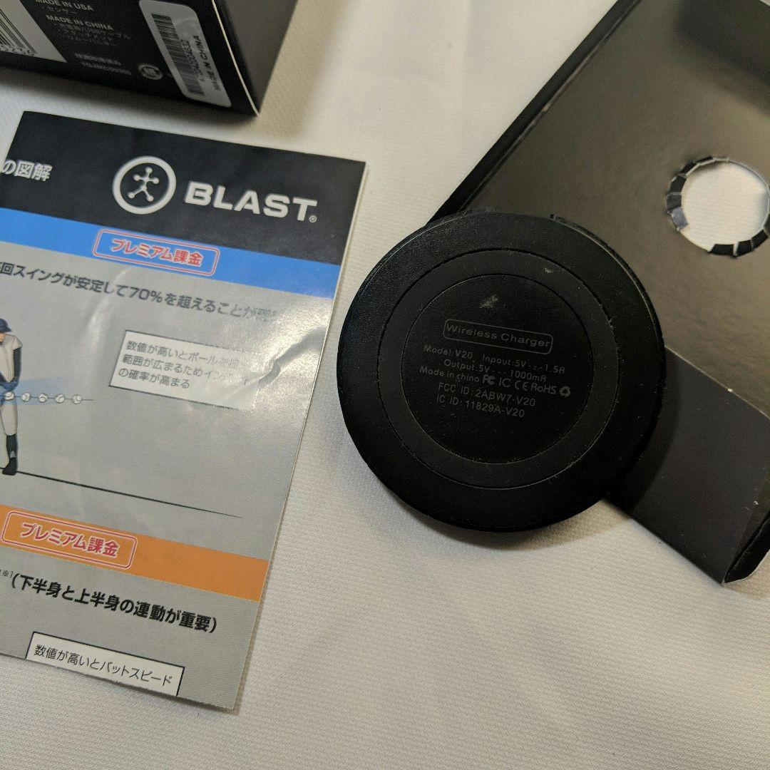 【中古】ミズノ BLAST BASEBALL スイング改善センサー