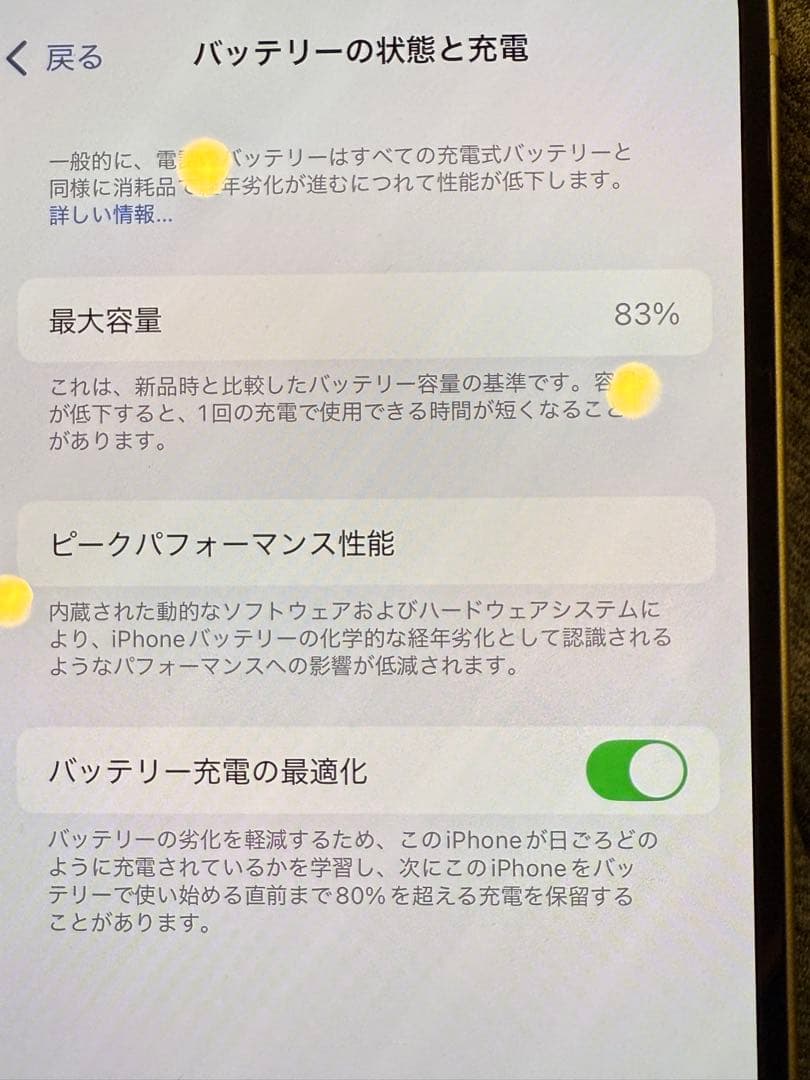 ニ*ン様 Apple iPhone 14 スターライト　128GB 本体　SIM