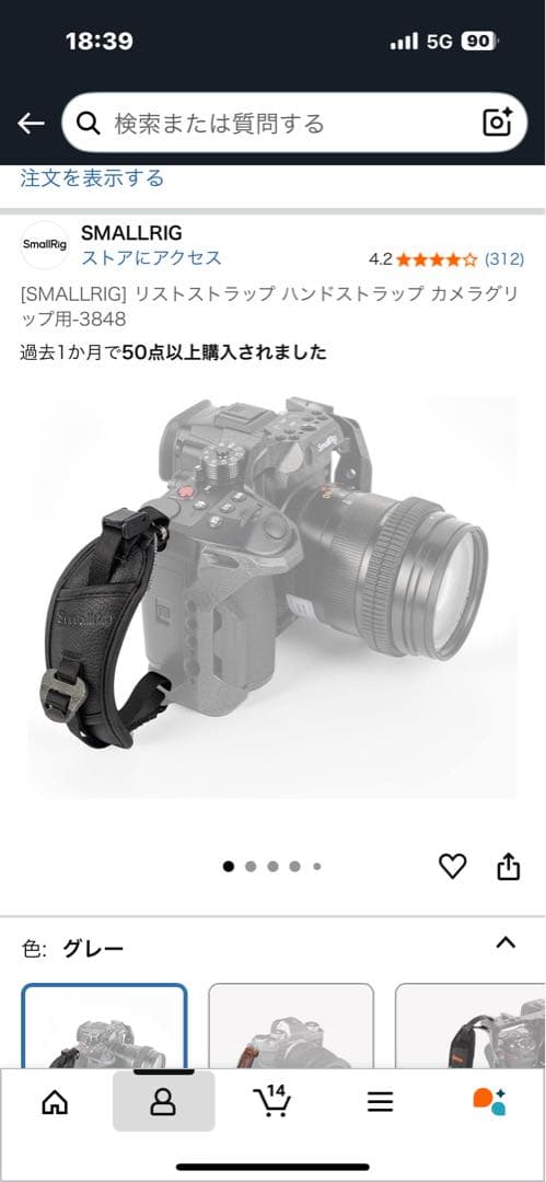 SONY α7C2 ミラーレスカメラ 本体