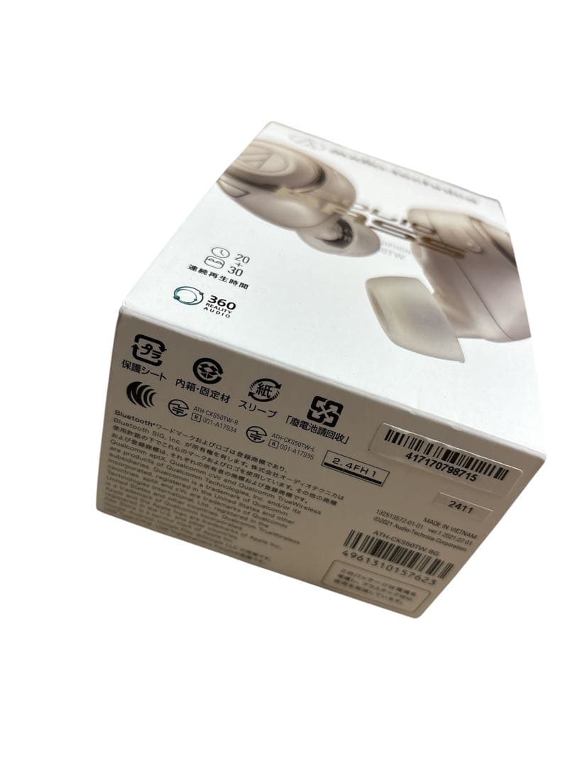 ATH-CKS50TW BG ベージュ