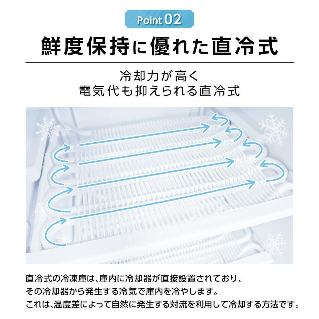 冷凍庫 60L 省エネ 静音 ノンフロン コンパクト 温度調節 耐熱天板 右開き