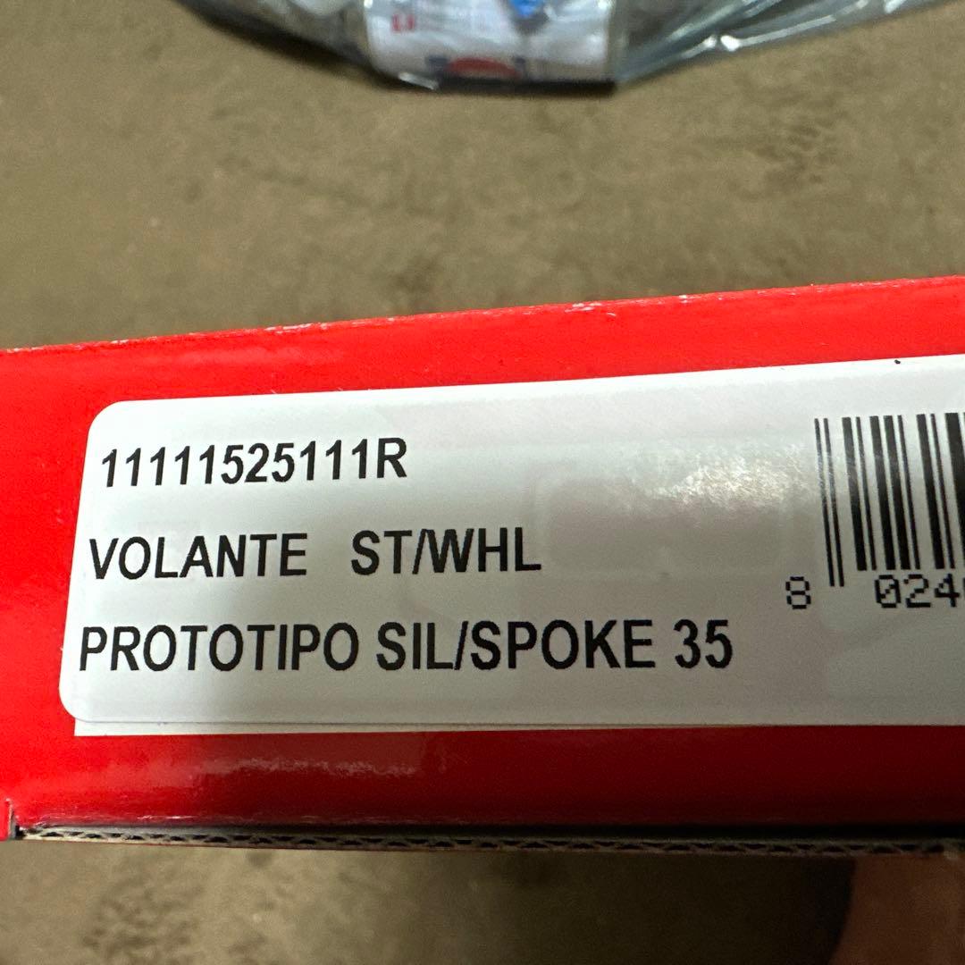 正規品MOMOプロト　シルバー350mm新品未使用