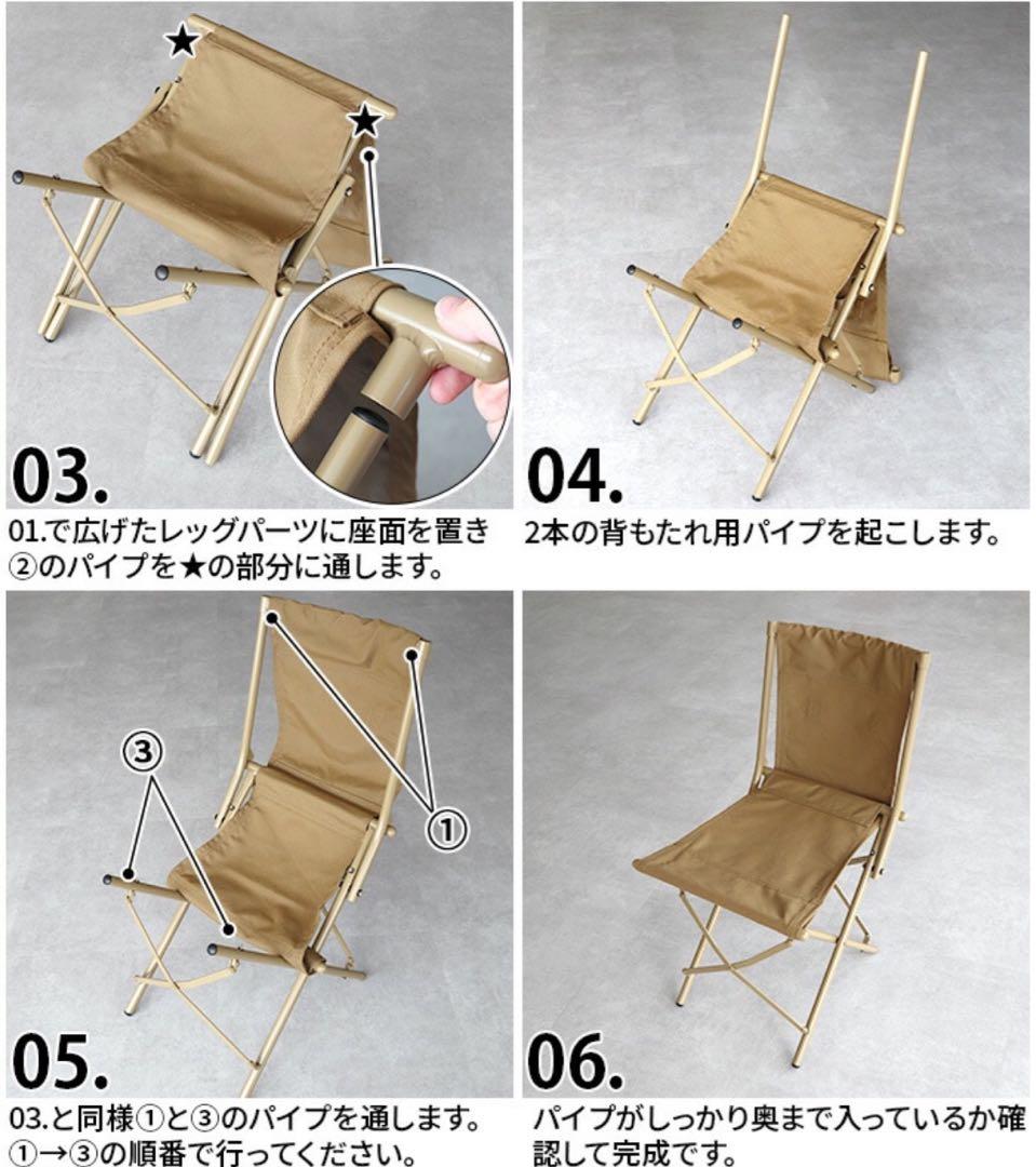 未使用　バリスティクス BAフィールドチェア アウトドアグリーンBAA-2101