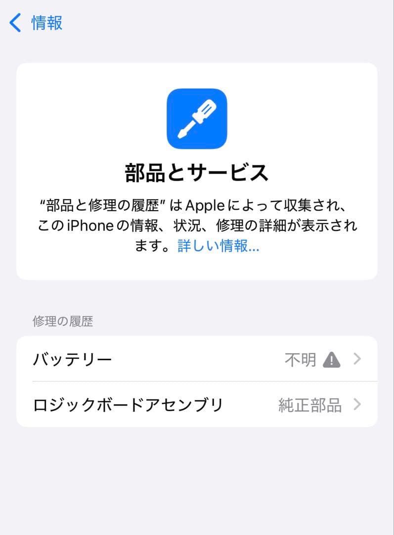 iPhone 13 Pro グラファイト 1TB SIMフリー