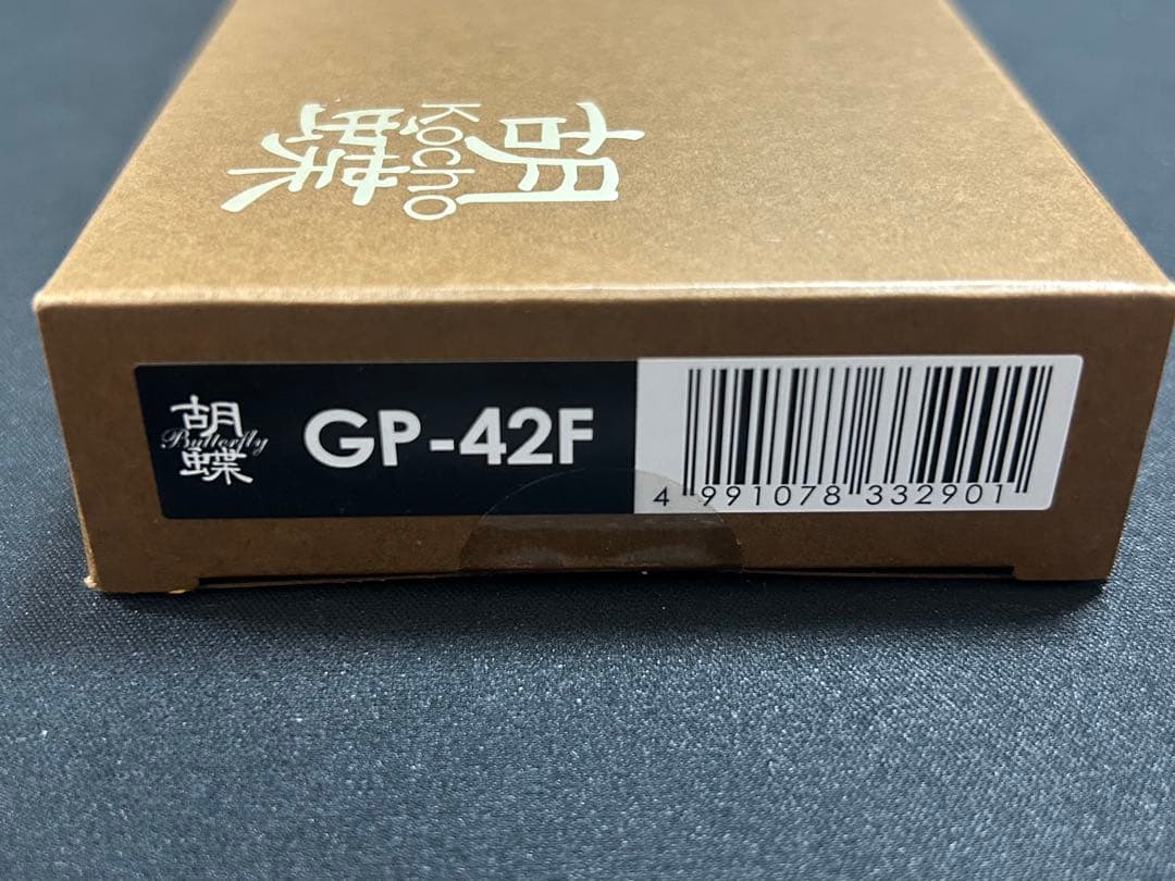 胡蝶 GP-42F Cobalt セニングシザー 約6インチ／約45%／右利き用
