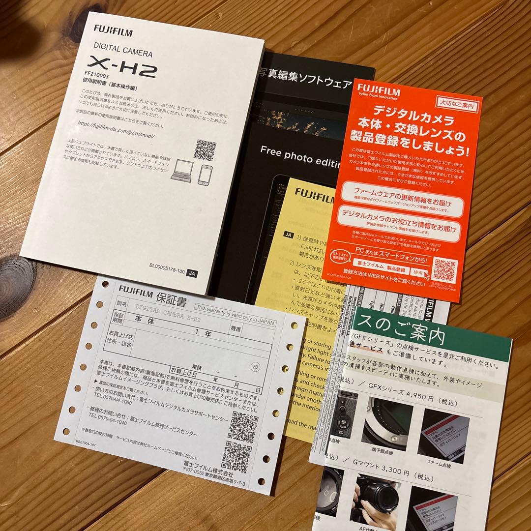 FUJIFILM X-H2 2.5万円相当の純正予備バッテリー2個と充電器付属