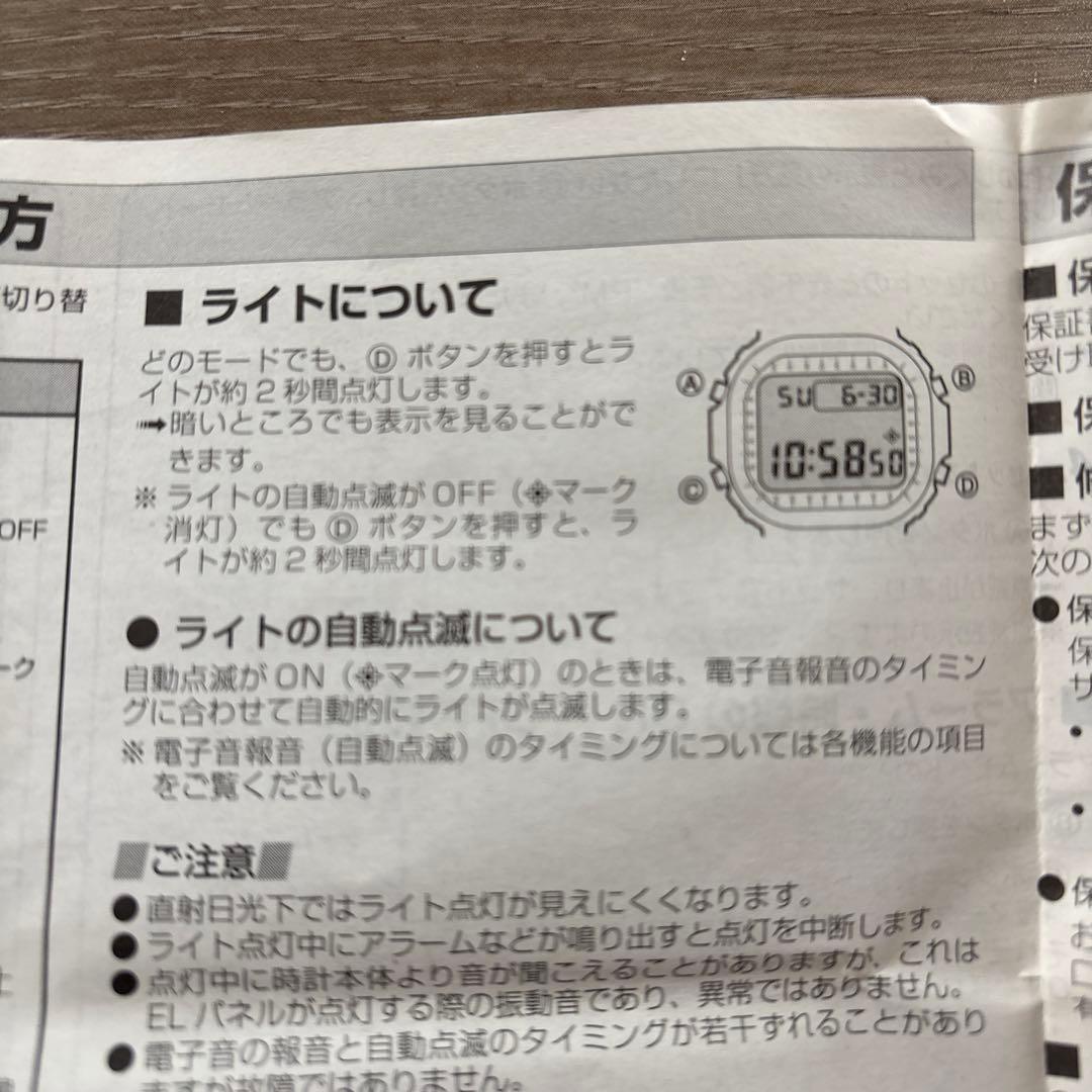 ★げんきちゃんです★ カシオ　KOBELCO G-SHOCK コラボ時計