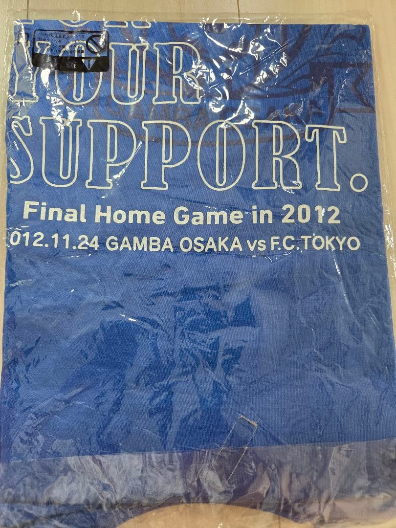 ガンバ大阪☆応援グッズセット☆まとめ売り☆福袋