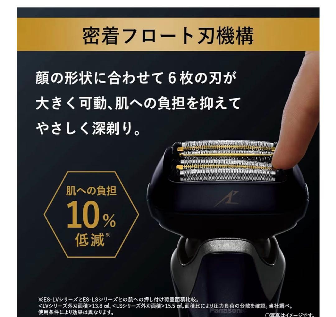 【未開封品】パナソニック ラムダッシュPRO ES-LS9CX-K