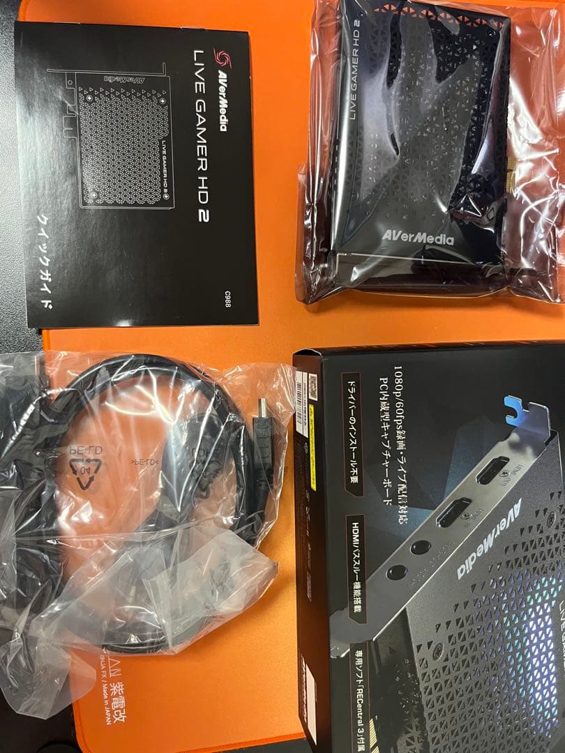 AVerMedia Live Gamer HD 2 C988キャプチャーボード