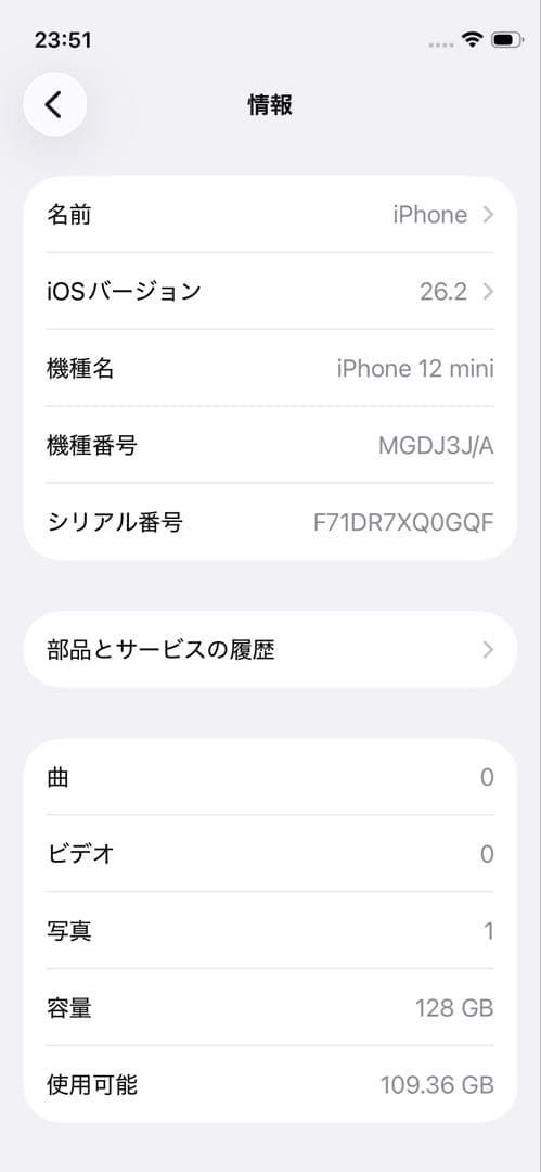 iPhone12mini画面バッテリー新品100%