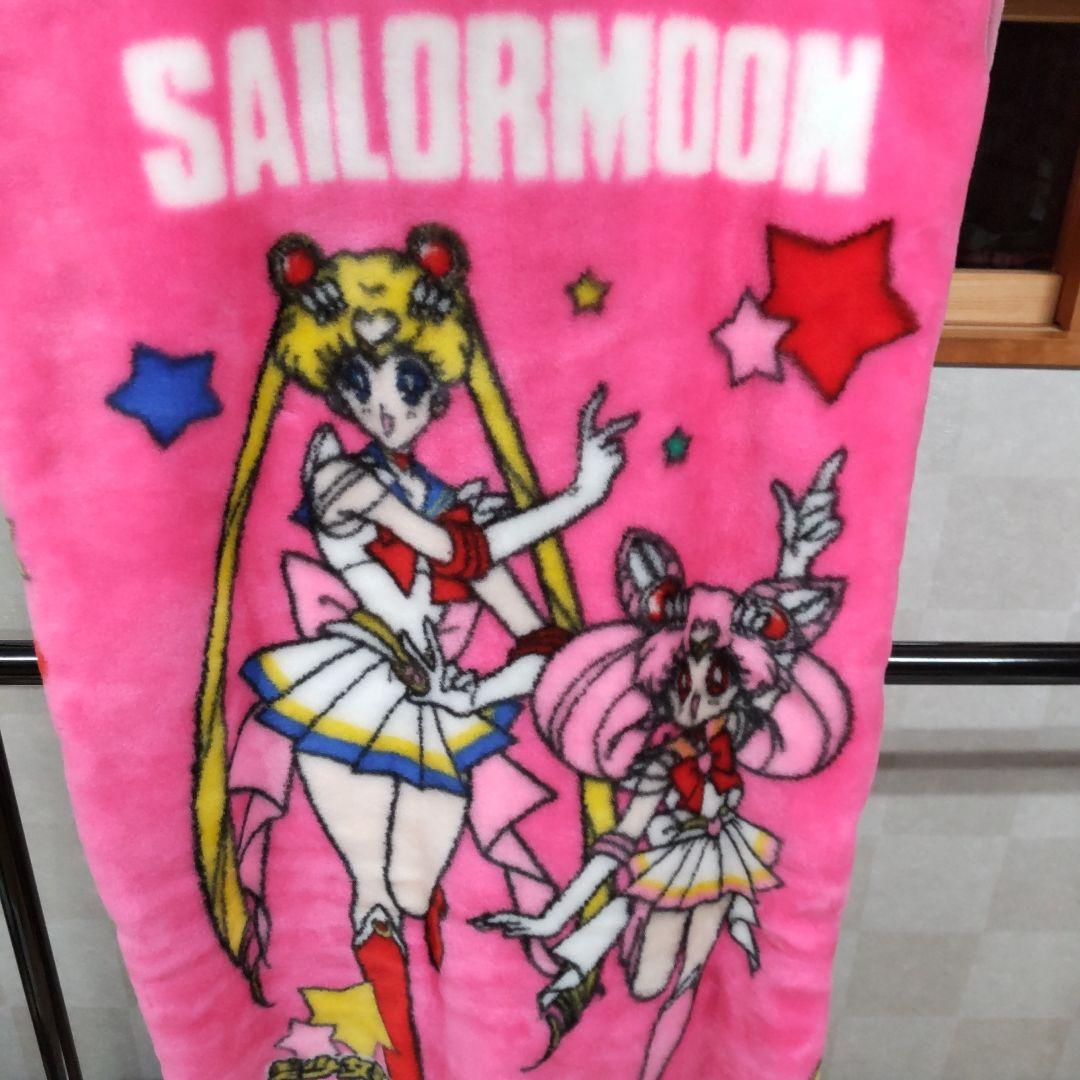 セーラームーン かいまき毛布